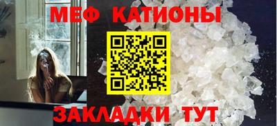 мефедрон VHQ Заволжье