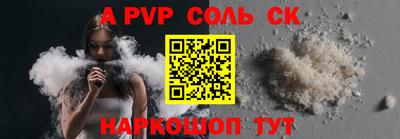 мефедрон VHQ Заволжье