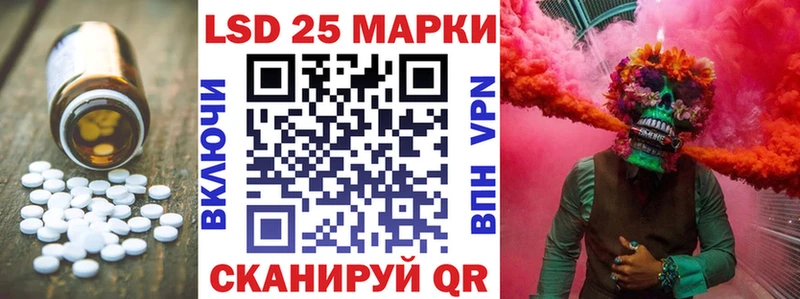 Лсд 25 экстази ecstasy  Мичуринск 