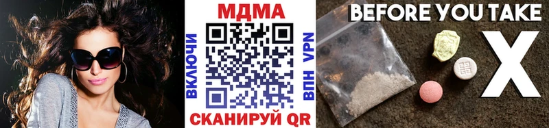как найти закладки  Мичуринск  MDMA молли 
