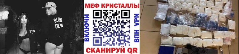 МЯУ-МЯУ VHQ  что такое   гидра tor  Мичуринск 