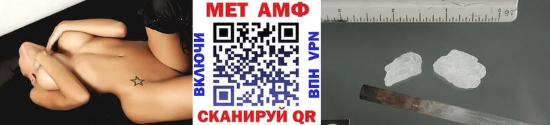МЕТАМФЕТАМИН мет  Мичуринск 