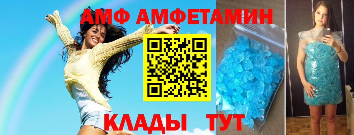 Первитин мет Мичуринск