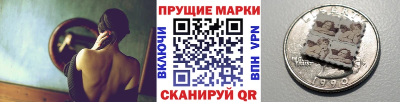 MEGA вход  Мичуринск  Марки 25I-NBOMe 1500мкг 