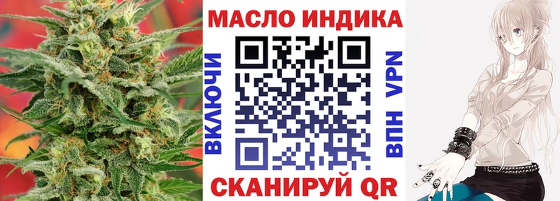 ТГК жижа  Мичуринск 