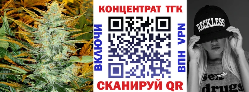 Дистиллят ТГК THC oil Мичуринск