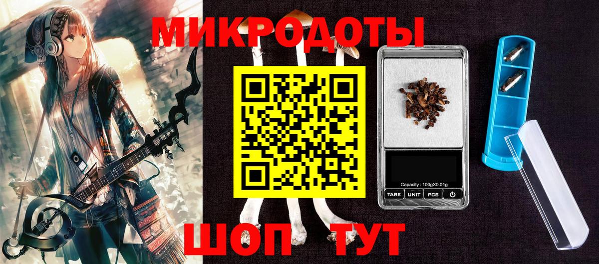 Мичуринск  Псилоцибиновые грибы Cubensis  Вход с VPN 