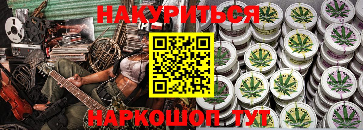 Каннабис план  МАРИХУАНА план  Каннабис тримм  Вход с VPN  Бошки Шишки Bruce Banner  Мичуринск 